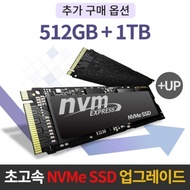 SSD 업그레이드 1.5TB(512G+1T)
