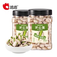 洽洽洽洽罐装开心果425g*2罐坚果开心果零食批发休闲食品家庭装 洽洽罐装开心果425g*2罐