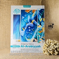 Al-Quran Nahwu Al Arobiyyah Word by Word by Word A4