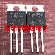 1-5PCS BTA25-800CW BTA30-800CW3G BTA225-800B BTA20-800B BTA416Y-800B BTA140A TO-220 MOSFET Brand New