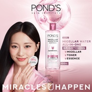 Pond's Micellar Water Makeup Remover Brightening Rose Untuk Semua Jenis Kulit 100 mL