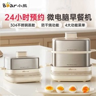 Bear Egg Boiler ZDQ-E12L6 Egg Steamer Household Double-Layer Stainless Steel Egg Boiler Can Time Mul