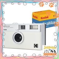 Kodak EKTAR H35 Half Frame Film Camera Bundle (Various Colors)