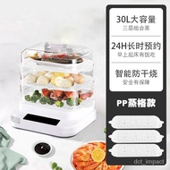 German Brand Electric Steamer Household Three-Layer Super Large Capacity Steamer Multi-Functional Cooking Integrated Ele