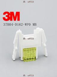 37B04-D162-WP0 MB 3M原裝E-CON線夾AWG 20-26連接器0.8-1.6mm