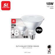 SL LIGHTING | LED GALAXY-PAR38 18W ขั้วหลอด E27 แสง 3000K Warm White และ 4000K Cool Wihte หลอดกันน้ำ