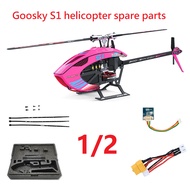 Goosky S1 6CH 3D Legend RC Helicopter S1L spare parts S2 Vulnerable parts