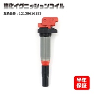 BMW E90 E91 E92 E93 E72 強化イグニッションコイル 1本 半年保証 純正同等品 12138616153 ハイパワー