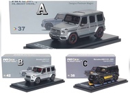 AR Box Almost Real 1:64合金模型！Benz Mercedes授權產品，G級G Class大G W463A。新3色發售中。AMG升級外觀，分色内飾，分色運動輪毂。採用封閉纸盒包装，