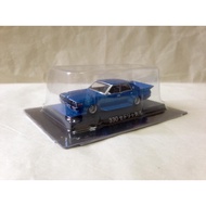 Aoshima 1:64 Diecast Car Grachan Collection BEST Vol.2