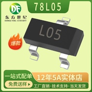 Three-terminal Voltage Regulator78L05 SOT-23  CJ78L05Surface Mount Voltage Regulator IC