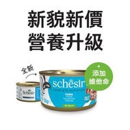 Schesir - 吞拿魚貓主食罐頭85g