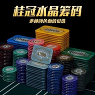 Imitation Crystal Chips Texas Hold'em Coins High-End Casino Dedicated Three-Layer Acrylic