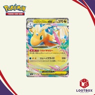 Pokemon Card Game: Mega Dragonite ex - Mega Dream ex