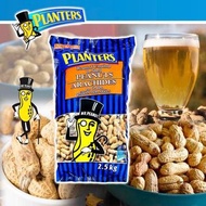 美國 Planters 紳士牌無鹽花生勁量裝