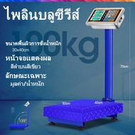 เครื่องชั่งอิเล็กทรอนิกส์เชิงพาณิชย์ จอแสดงผล LCD การใช้งานง่ายทนทาน ชั่งได้สูงสุด 100 kg(เครื่องชั่งดิจิตอลตาชั่งเครื่องชั่งdigitalเครื่องชั่งคำนวนราคาเครื่องชั่งอาหารเครื่องชั่งน้ำหนักตราชั่งดิจิตอลตาชั่งน้ำหนักตาชั่งดิจิตอล)electronic scale