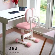 AKA study chair sc630 兒童人體工學學習椅 兒童椅 可升降高密度海棉3D雙背椅 sc630 #兒童書枱 #兒童椅 #兒童櫈 #兒童人工體學枱的椅櫈