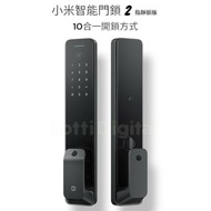 實店現貨特快預約安裝!Xiaomi 小米 智能門鎖 2指靜脈版