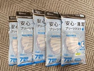 現貨！IRIS日本製獨立包裝口罩7個裝一包