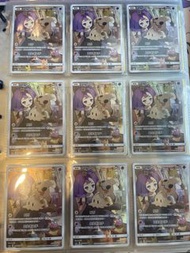 Ptcg  謎擬Q CHR