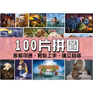 Taiwan Shipment 100 Piece Puzzle Thick Paper Multiple Cartoon Puzzles 100 Pieces 21.5 * 28.5cm Child