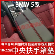 Bmw Central Armrest Box Cushion 18-22 Styles Q5 Napa Leather Cover All-Inclusive Q5 Protective