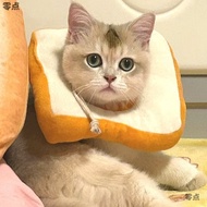 Cat Collar Bread Cat Elizabeth Collar Rabbit Collar Toast Elizabeth Collar Elizabeth Kitten Cute Sof