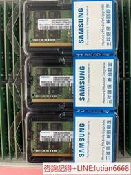 詢價DDR4 32GB 3200三星全新原廠板原裝顆粒