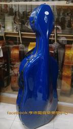 {亨德爾音樂美學中心-安畝提琴工作室}原裝日本製東洋Toyo Gakki 大提琴琴盒藍色