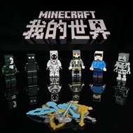 lego minecraft minecraft Minecraft Undead Army Minecraft Minifigures Compatible Building Blocks Asse