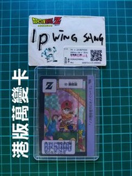 閃卡 港版萬變卡 本彈3彈 騎龍