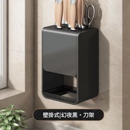 全城熱賣 - 廚房刀架置物架丨免打孔壁掛式丨刀具收納架丨【平行進口】-黑色 壁掛款