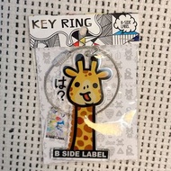 鑰匙圈key ring |購於日本🇯🇵全新未拆封✨｜B-SIDE LABEL|可愛長頸鹿🦒