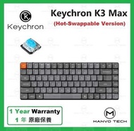 K3 MAX RGB 背燈 QMK/VIA 無線 機械鍵盤 - 熱插拔 青(藍)軸