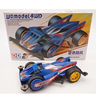 รถทามิย่า ยี้ห้อ DD Tamiya Strato vector มอเตอร์ขับหน้า Mini 4WD Let's & Go รถทามิย่าขับหน้าแรงๆ รถต