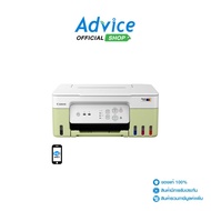 CANON PIXMA G3730 + INK TANK (Green) : A0170188