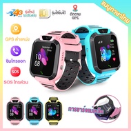 นาฬิกาเด็ก กันน้ำ imoo Z6 นาฬิกาสมาทวอช นาฬิกาไอโม่เด็ก 4G Smartwatch GPS ติดตามตัว แชท ถ่ายรูป หน้าจอสัมผัส 1.44 นิ้ว เมนูภาษาไทย