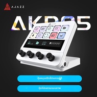 AJAZZ | Ajazz AKP05 Mechanical Macro Keyboard Multi-Function Desktop Assistant สําหรับสํานักงานและเล