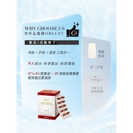 Oblue oblue Little Red Shield Deep Sea Fish Oil 97% High Purity Capsules Acne Nourishing Skin Nouris