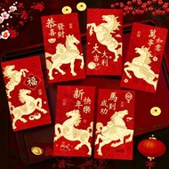 2026 Year Of The Horse Red Envelope, Personalized And Bag, Profitability, A Is New Cartoon P7s9