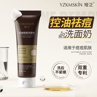 祛痘 控油洗面奶Acne and oil control facial cleanser【痘肌专研】控油洗面奶深层清洁面泡泡油皮除螨洁面乳hhhppmy2.my3.31