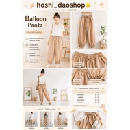 Beige Balloon Pants