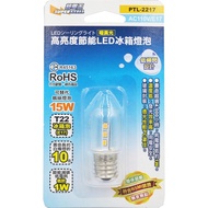 Super Electric E17 High Brightness Energy-Saving LED Refrigerator Bulb Warm Yellow Light E17