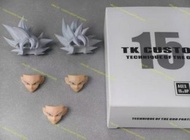 是收不是放shf Bandai 龍珠TK Custom 完美自在極意功悟空 頭雕 公仔Figure