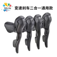 Road Bike Shifter VeloJoy Cycling Enthusiast7-10Universal Quick Release Cable Brake and Shifter Inte