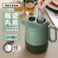 German Braised Teapot Household Thermal Pot Ceramic Inner Pot White Tea Stuffy Teapot316Stainless Steel Kettle Kettle