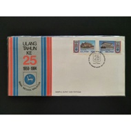 1984 First Day Cover Malaysia - 25th Anniversary of Bank Negara Malaysia