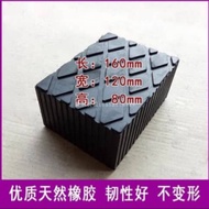 Heavy Duty Car Scissor Lift Rubber Pad / Car Jack Lift Rubber Foam