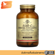 พร้อมส่ง Solgar Ester-C Plus Vitamin C 1000 mg 90 Tablets