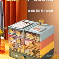 Desk Small Stationery Student Shelf Tidy-up Large Desktop Office Box Dormitory Drawer Storage Box RA